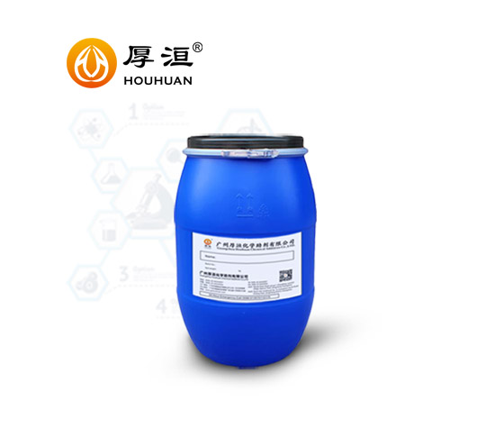 皮革色漿分散劑HH2076W
